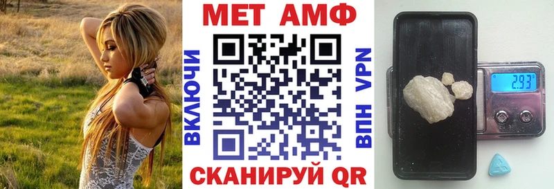 АМФЕТАМИН VHQ  Ленинск-Кузнецкий 
