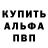 МЕТАДОН белоснежный alex capper