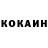 Кетамин ketamine Kervin Quillope