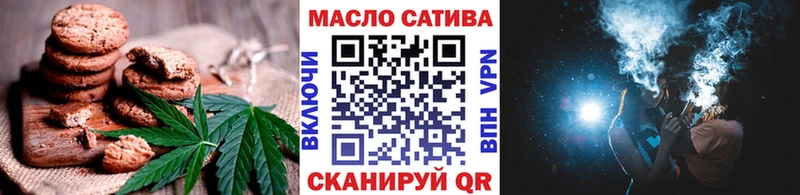 Печенье с ТГК конопля  это как зайти  Ленинск-Кузнецкий  продажа наркотиков  omg tor 