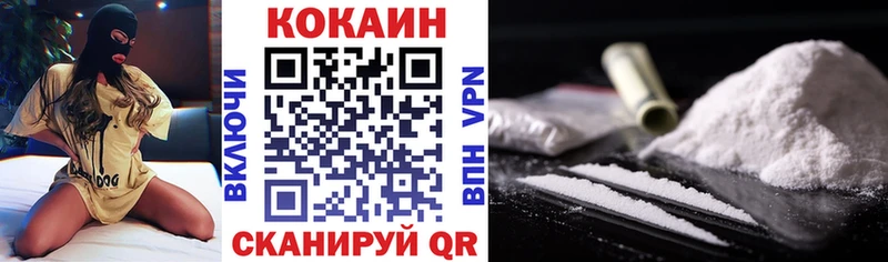 COCAIN 99%  купить  сайты  Ленинск-Кузнецкий 