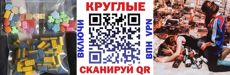 Ecstasy ешки Ленинск-Кузнецкий