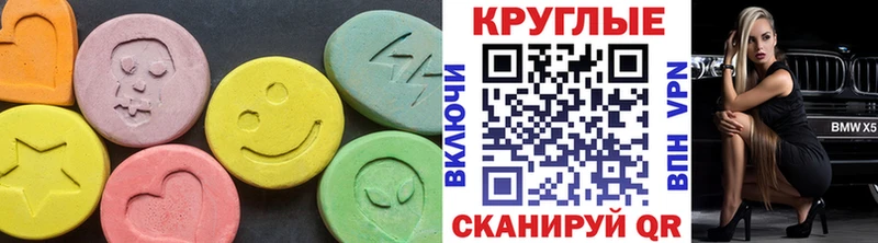 ЭКСТАЗИ 99%  Ленинск-Кузнецкий 