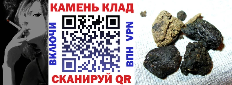 Гашиш Cannabis  Ленинск-Кузнецкий 