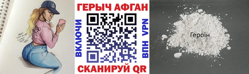 ОМГ ОМГ как зайти Ленинск-Кузнецкий Героин хмурый
