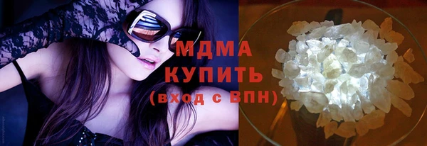 ПСИЛОЦИБИНОВЫЕ ГРИБЫ Балахна