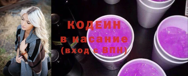 гашишное масло Ступино