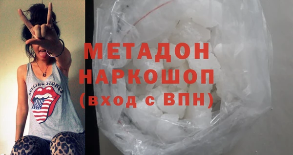 скорость mdpv Струнино