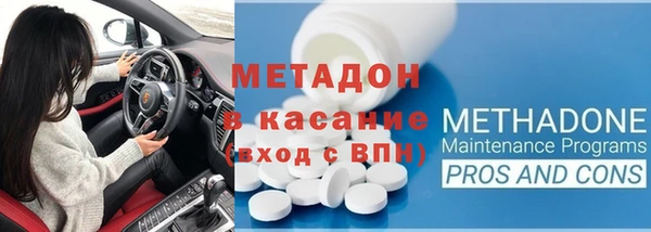 первитин Баксан