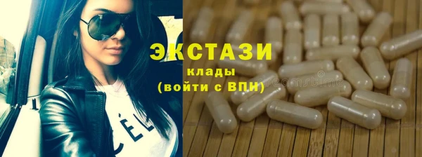 первитин Баксан
