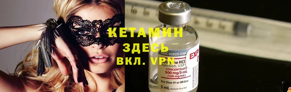бутират Строитель