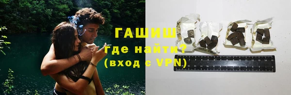 ПСИЛОЦИБИНОВЫЕ ГРИБЫ Балахна