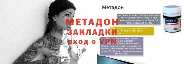 бутират Строитель