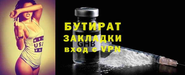 ПСИЛОЦИБИНОВЫЕ ГРИБЫ Балахна
