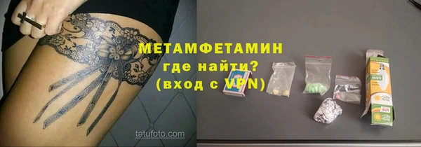 бутират Строитель
