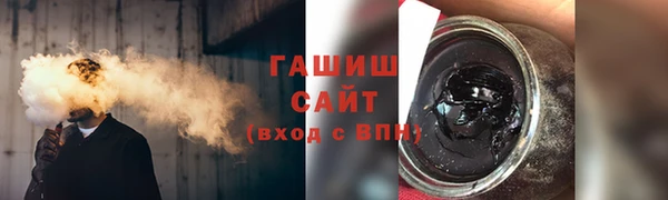 ПСИЛОЦИБИНОВЫЕ ГРИБЫ Балахна