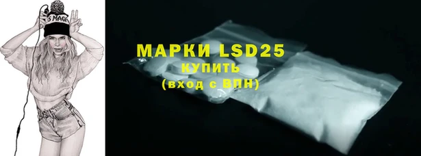 первитин Баксан