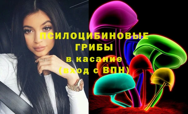 гашишное масло Ступино