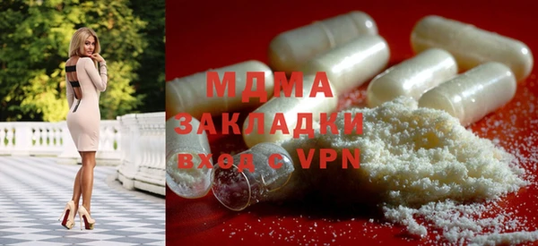 гашишное масло Ступино