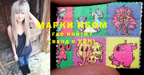 ПСИЛОЦИБИНОВЫЕ ГРИБЫ Балахна