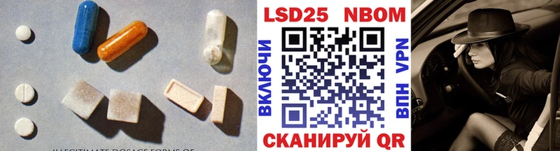 LSD-25 экстази кислота  площадка формула  Ленинск-Кузнецкий 
