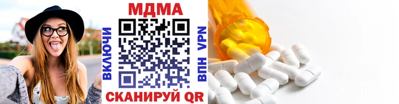 купить наркотики сайты  Ленинск-Кузнецкий  MDMA кристаллы 