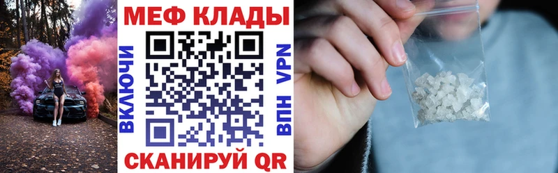 Мефедрон 4 MMC  наркотики  даркнет клад  Ленинск-Кузнецкий 