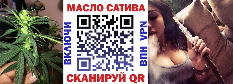 Дистиллят ТГК вейп Ленинск-Кузнецкий