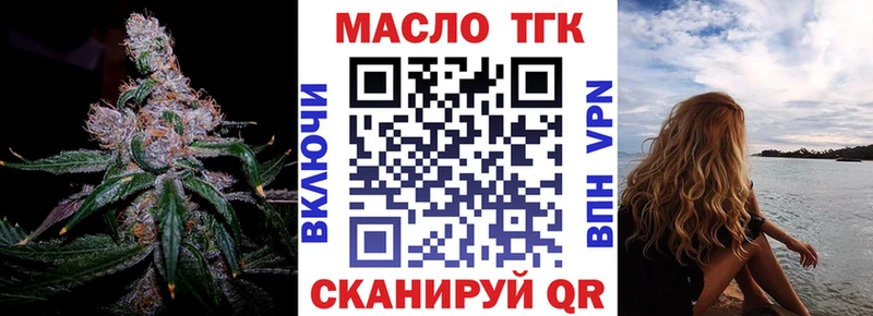 ТГК вейп  наркота  Ленинск-Кузнецкий 