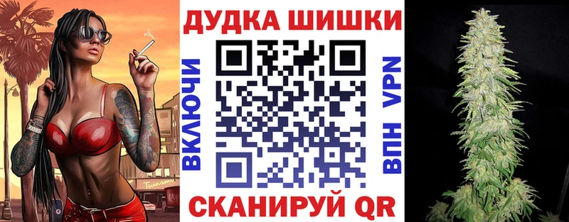 Шишки марихуана тримм  mega ссылка  Ленинск-Кузнецкий  купить наркотики цена 